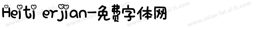 Heiti erjian字体转换